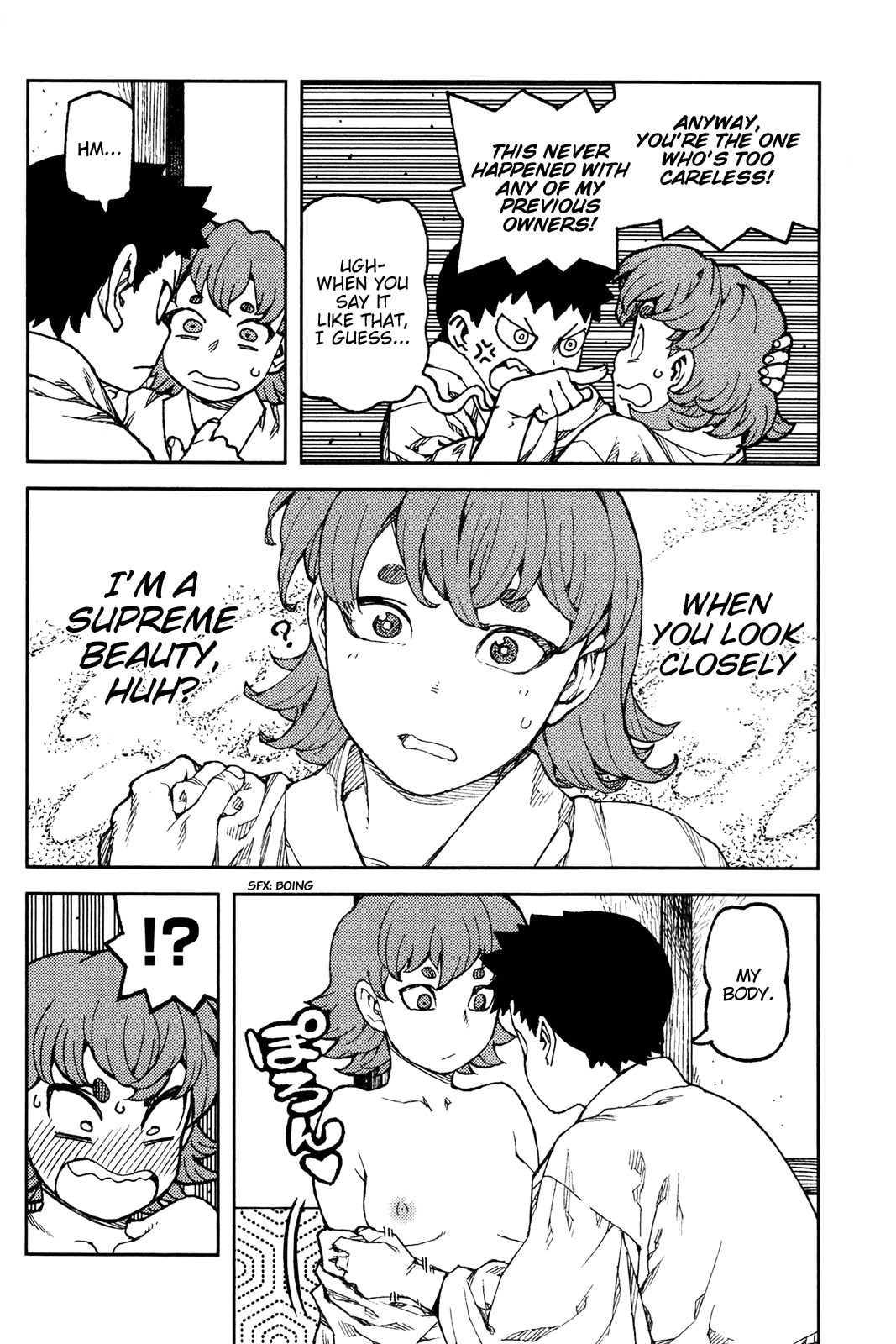 Tsugumomo chapter 92.5 - page 2