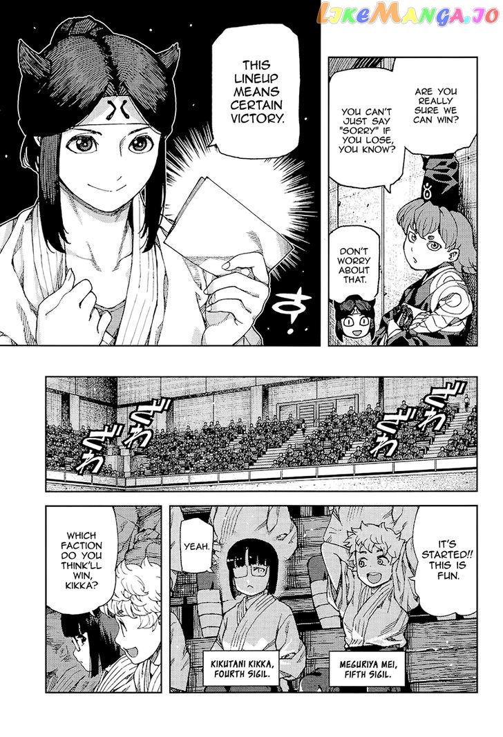 Tsugumomo chapter 93 - page 14