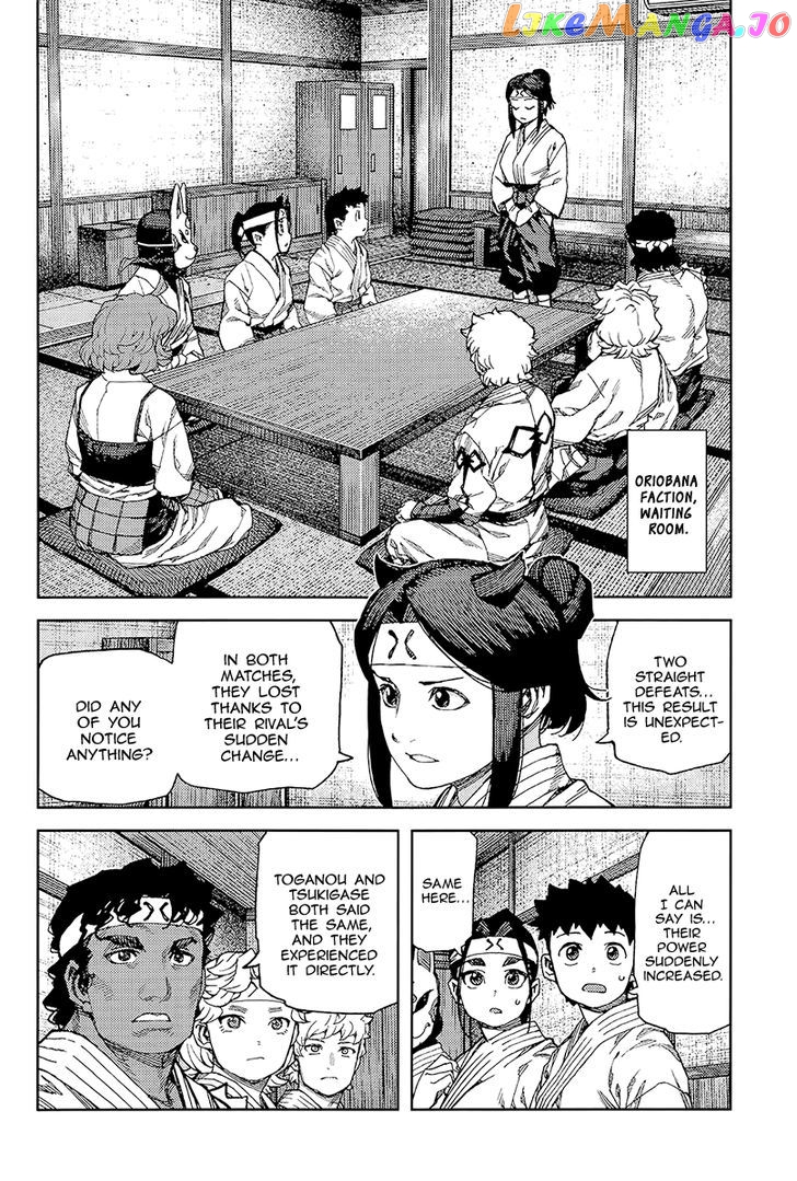 Tsugumomo chapter 93 - page 25