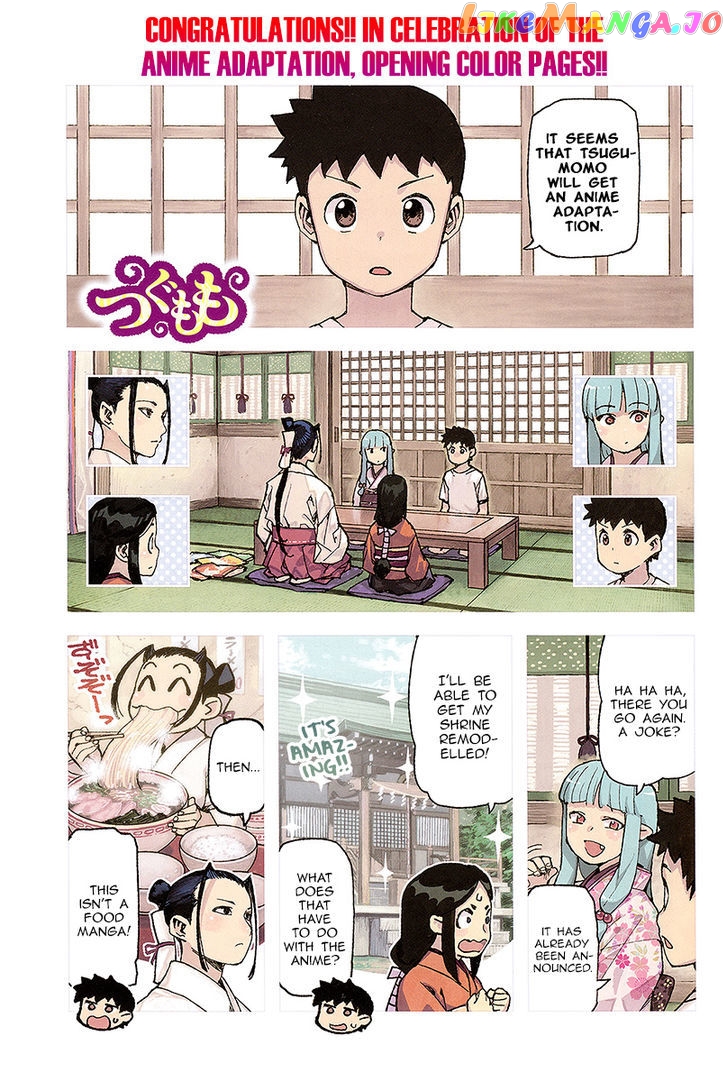 Tsugumomo chapter 93 - page 3