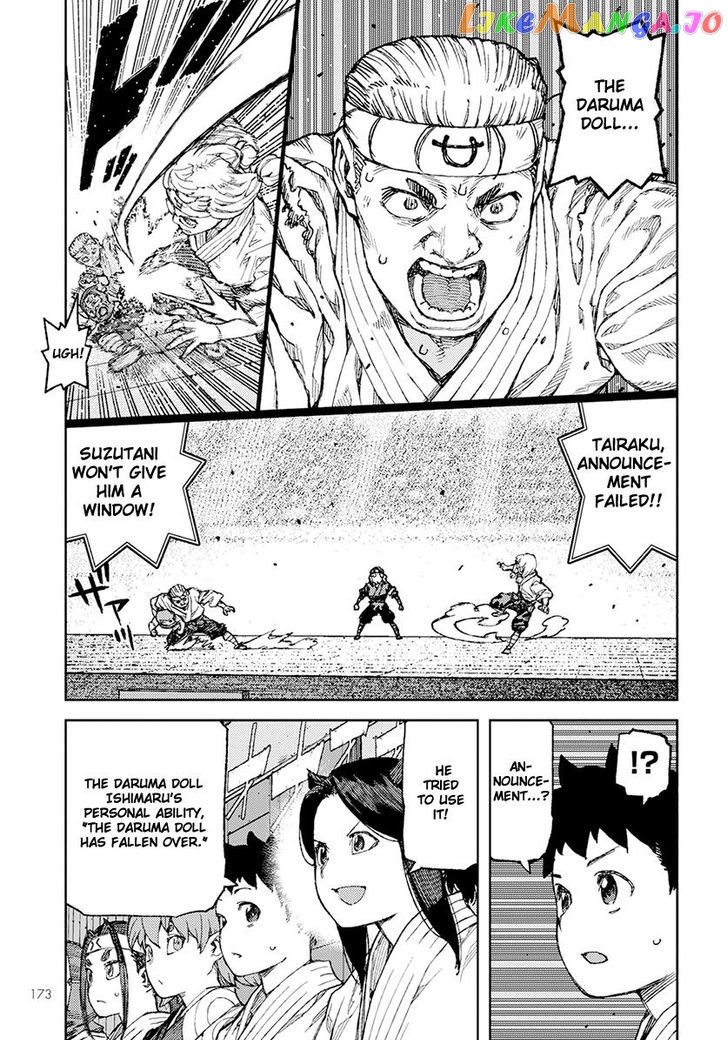 Tsugumomo chapter 94 - page 11