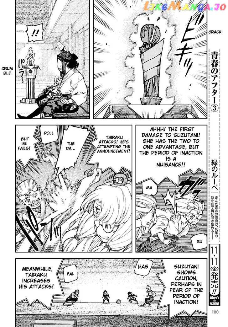 Tsugumomo chapter 94 - page 18