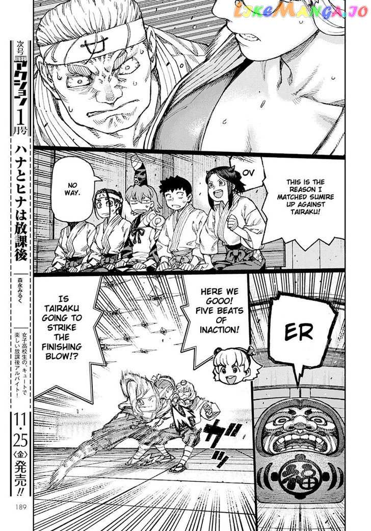 Tsugumomo chapter 94 - page 27