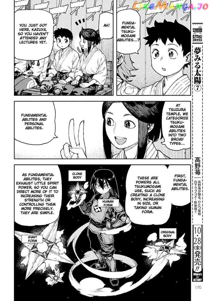 Tsugumomo chapter 94 - page 8
