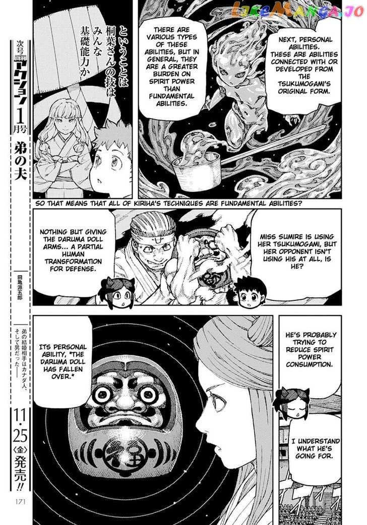 Tsugumomo chapter 94 - page 9