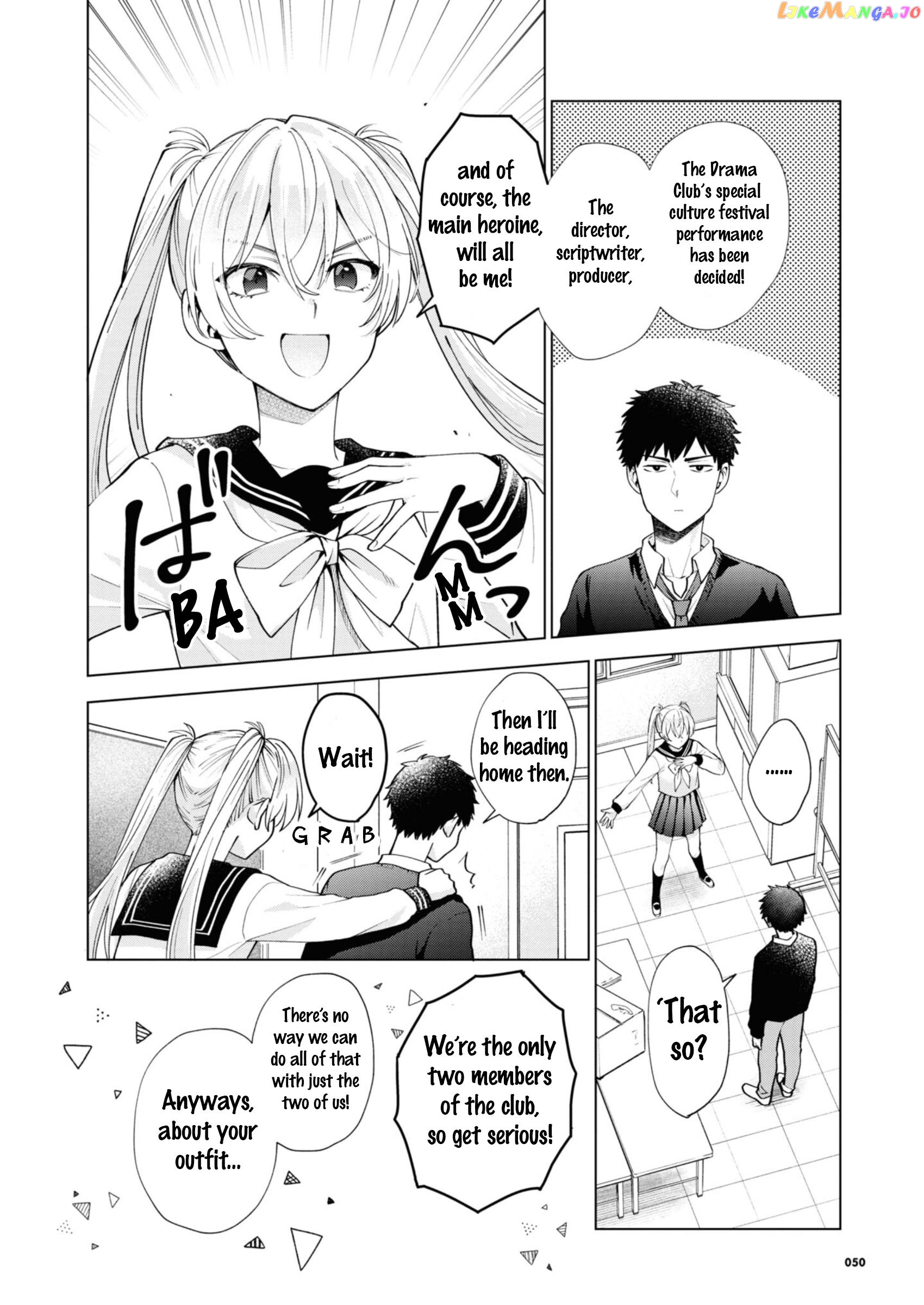 Saikyou Kawaii Aitsu (♂) Ni Dokidoki Saserarechau Anthology chapter 4 - page 4