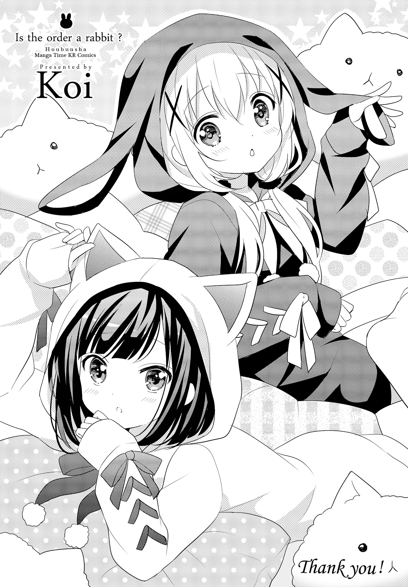 Gochuumon wa Usagi Desu ka? chapter 121 - page 14