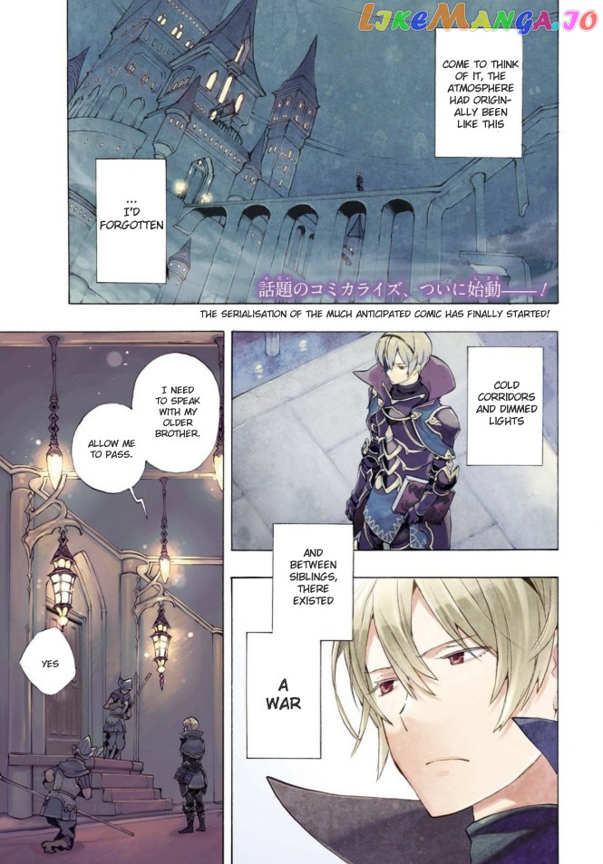 Fire Emblem If Crown Of Nibelung chapter 1 - page 3