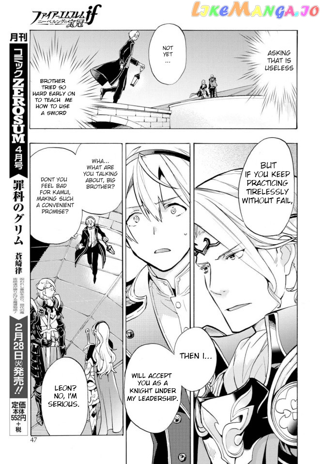 Fire Emblem If Crown Of Nibelung chapter 1 - page 31