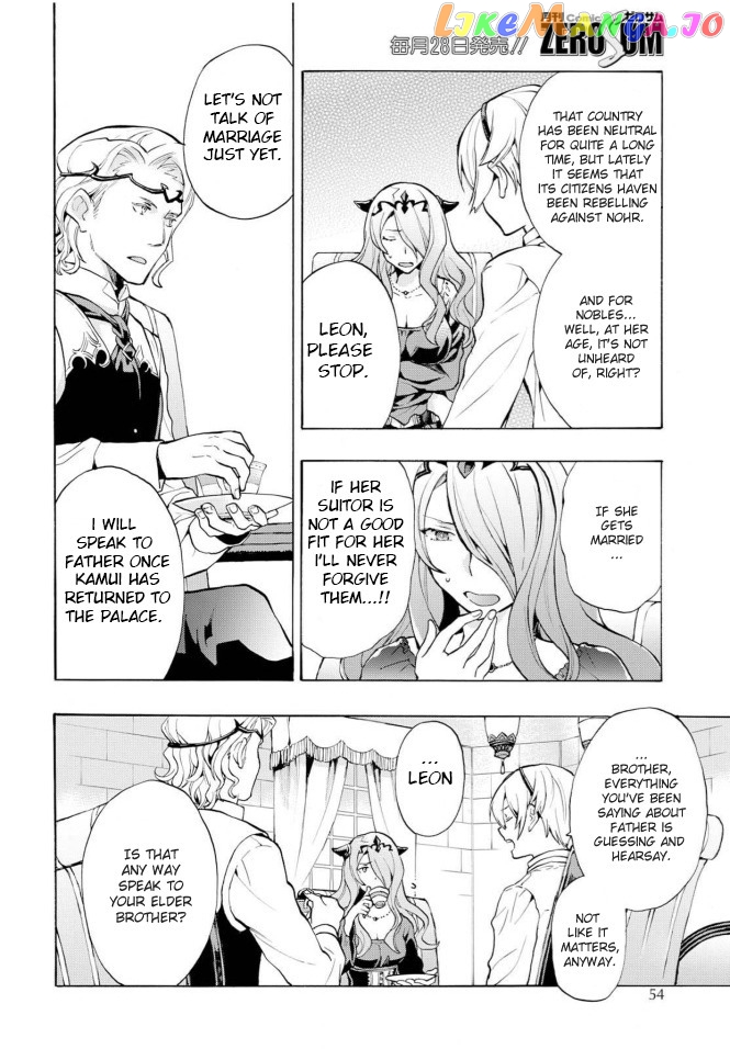 Fire Emblem If Crown Of Nibelung chapter 1 - page 38