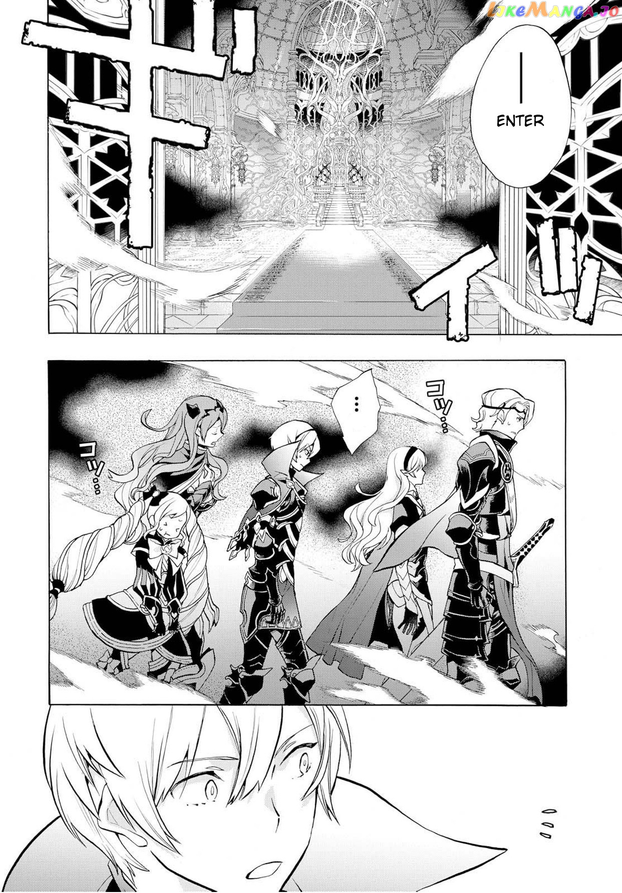 Fire Emblem If Crown Of Nibelung chapter 2 - page 24