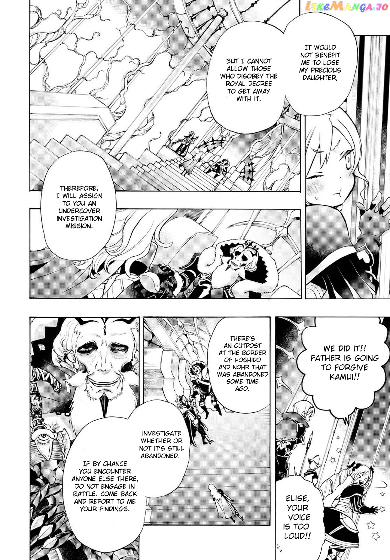 Fire Emblem If Crown Of Nibelung chapter 2 - page 32