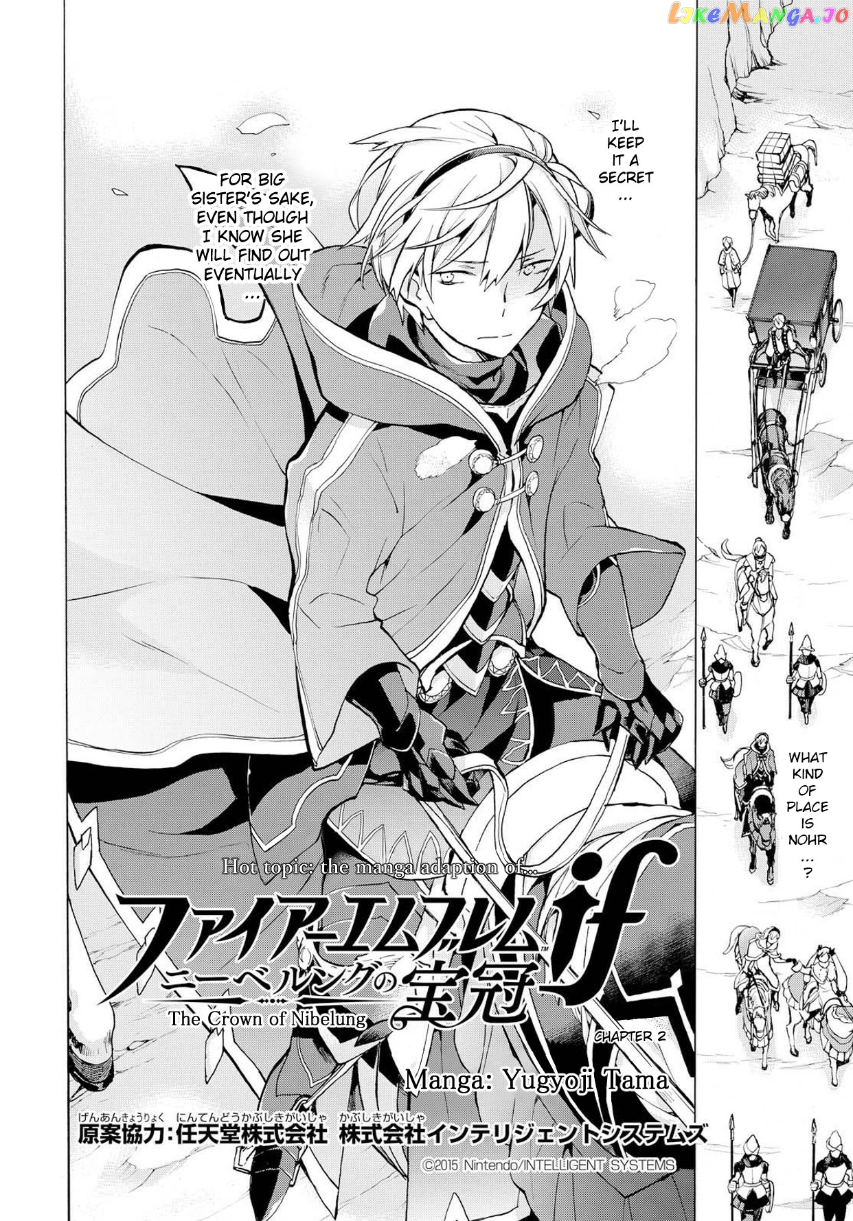 Fire Emblem If Crown Of Nibelung chapter 2 - page 4