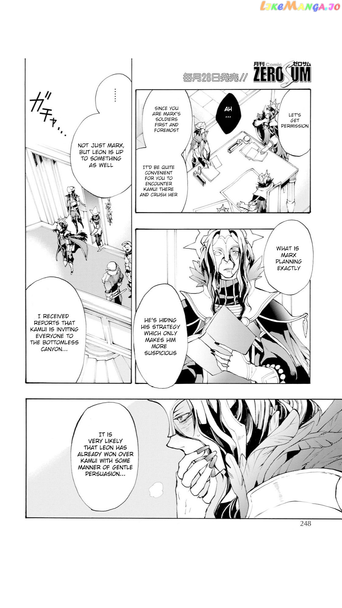 Fire Emblem If Crown Of Nibelung chapter 14 - page 2