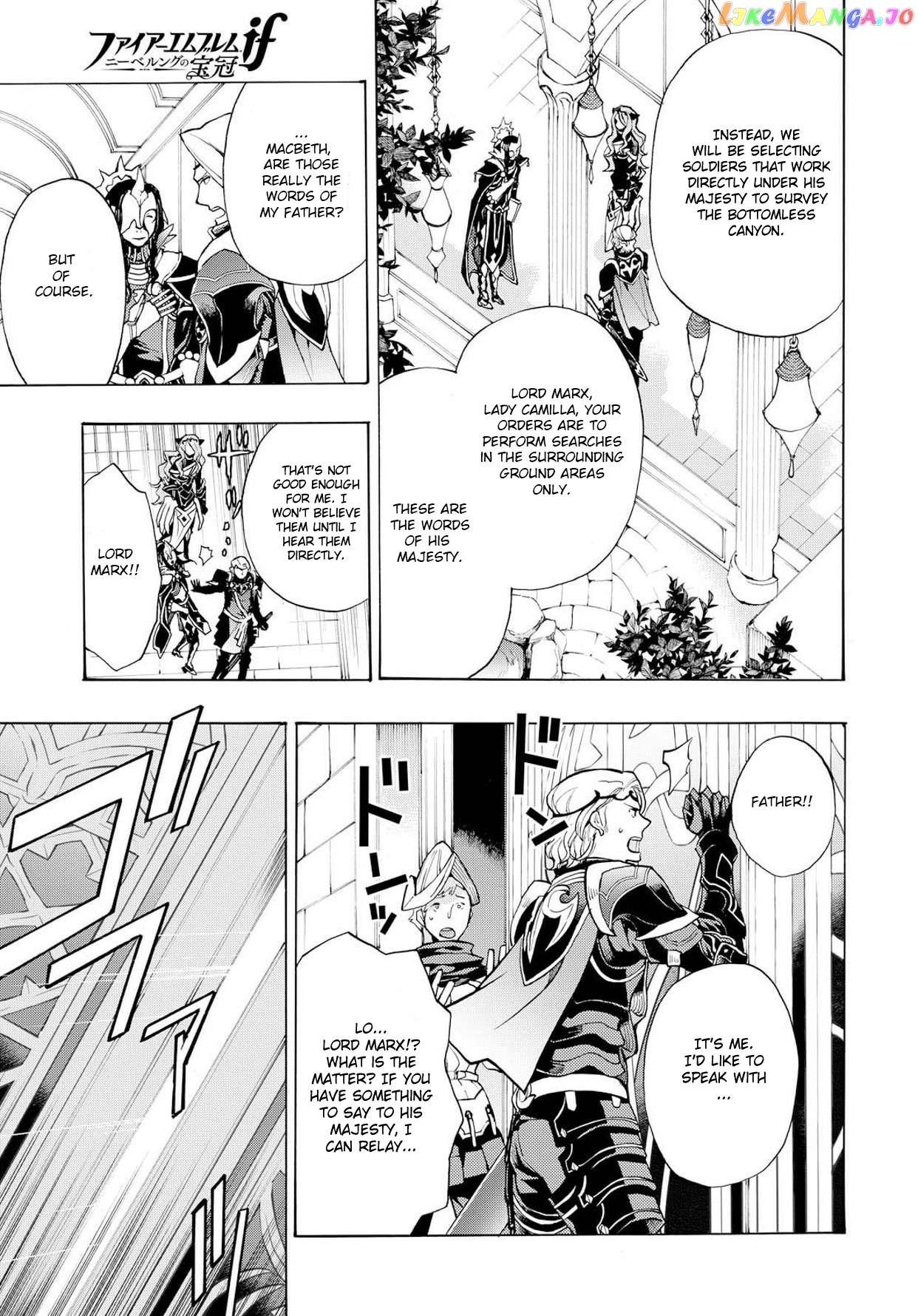 Fire Emblem If Crown Of Nibelung chapter 3 - page 7