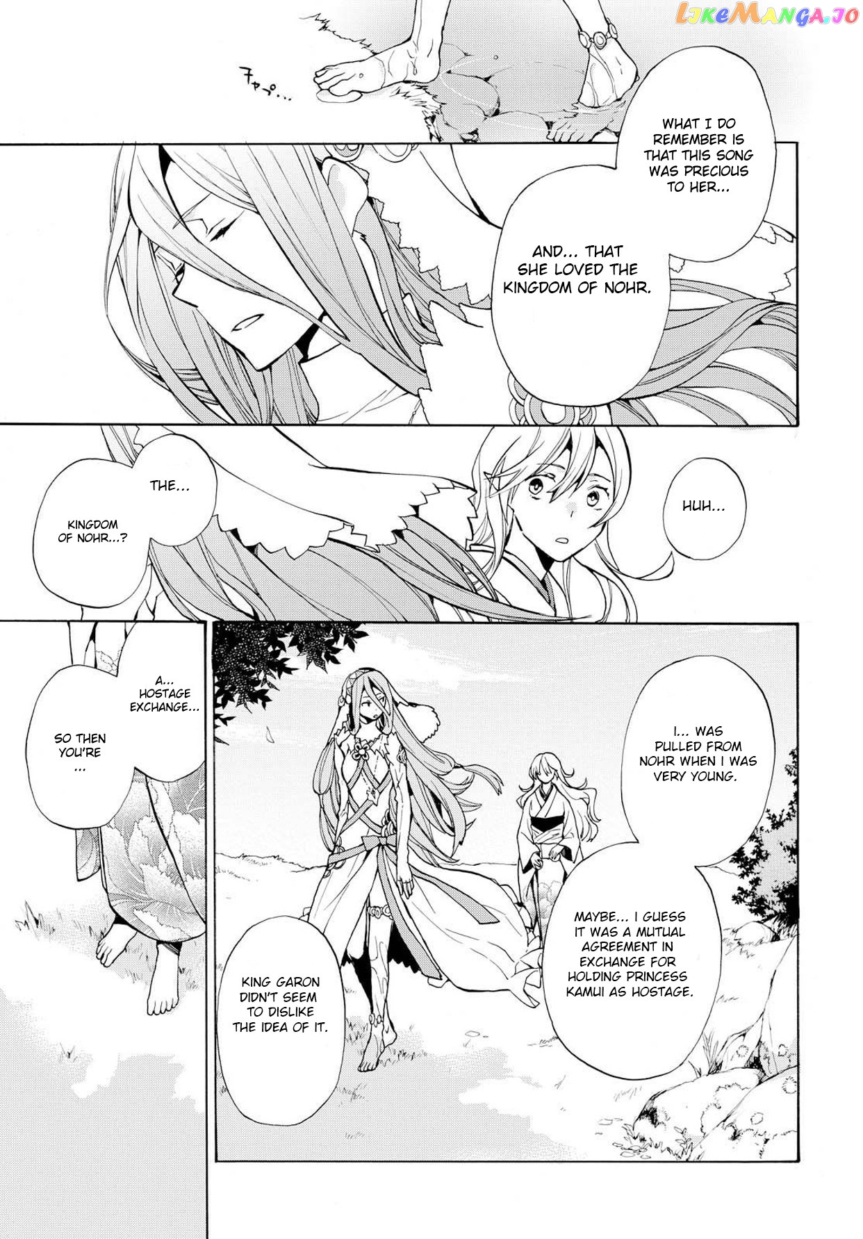 Fire Emblem If Crown Of Nibelung chapter 4 - page 11