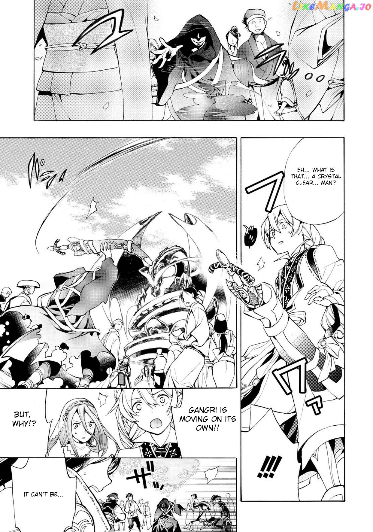 Fire Emblem If Crown Of Nibelung chapter 4 - page 25