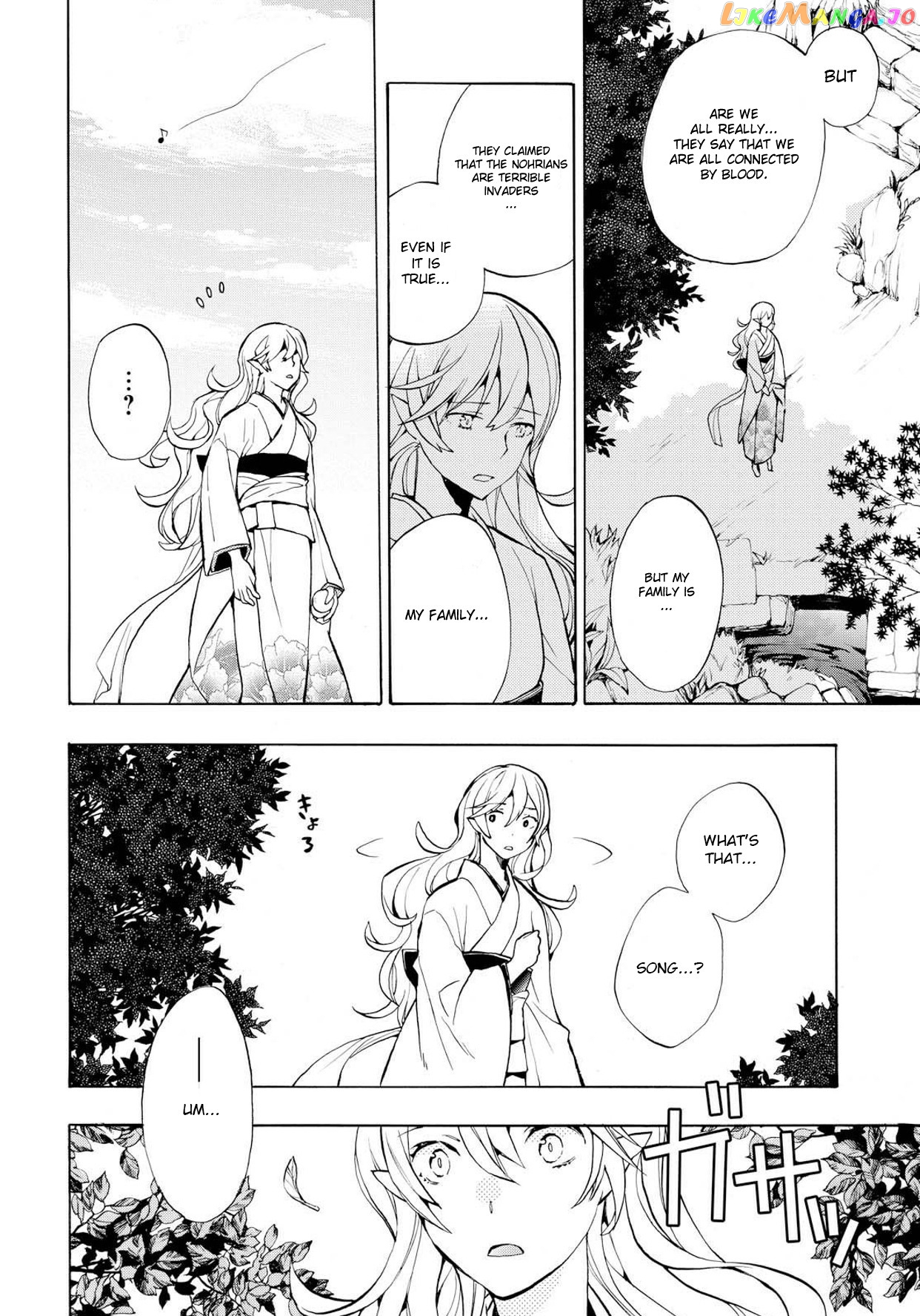 Fire Emblem If Crown Of Nibelung chapter 4 - page 8