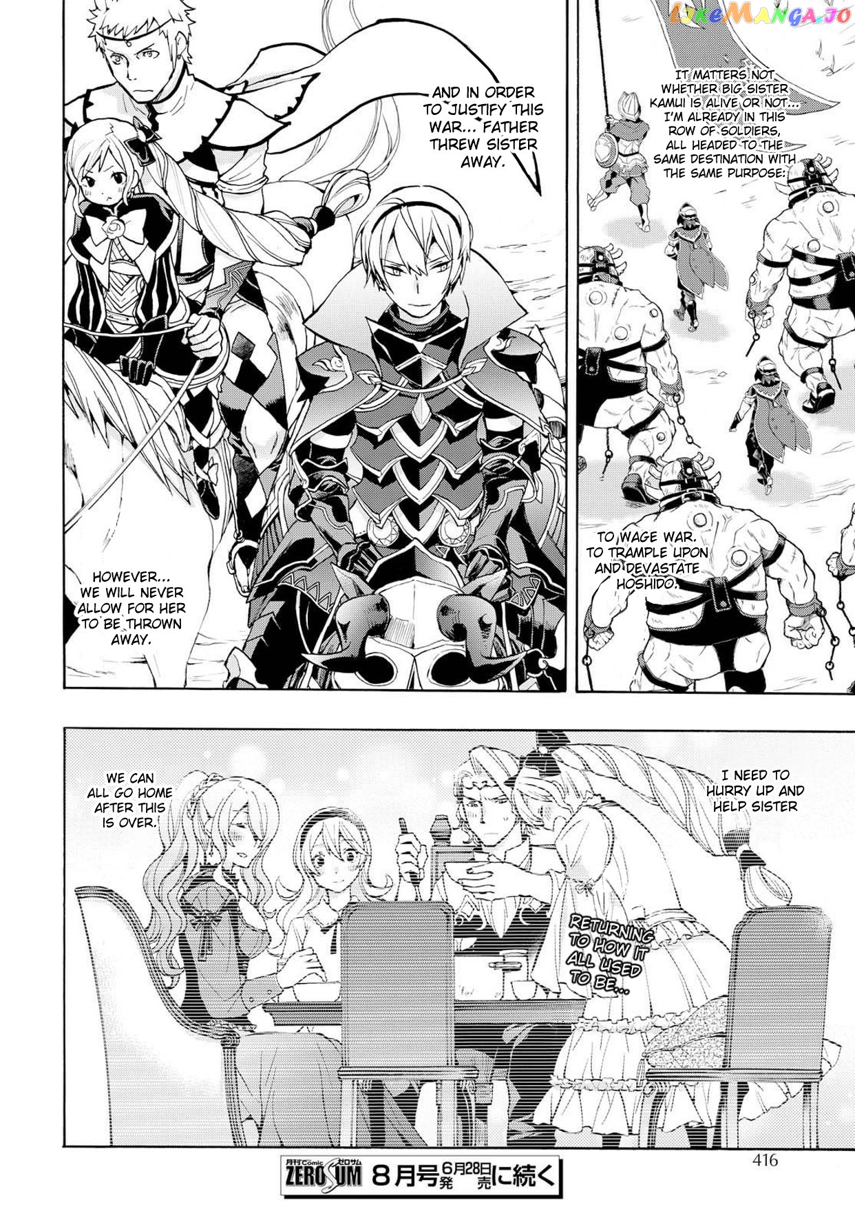 Fire Emblem If Crown Of Nibelung chapter 5 - page 30