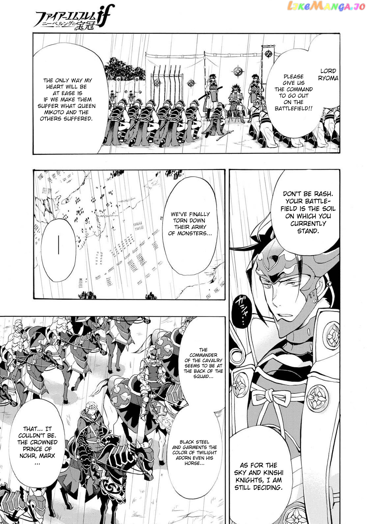 Fire Emblem If Crown Of Nibelung chapter 6 - page 9