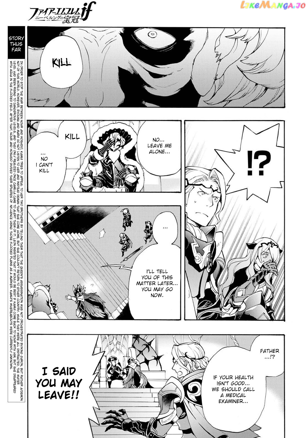 Fire Emblem If Crown Of Nibelung chapter 8 - page 5