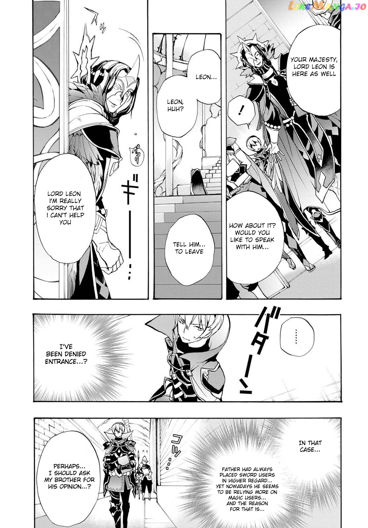 Fire Emblem If Crown Of Nibelung chapter 9 - page 10