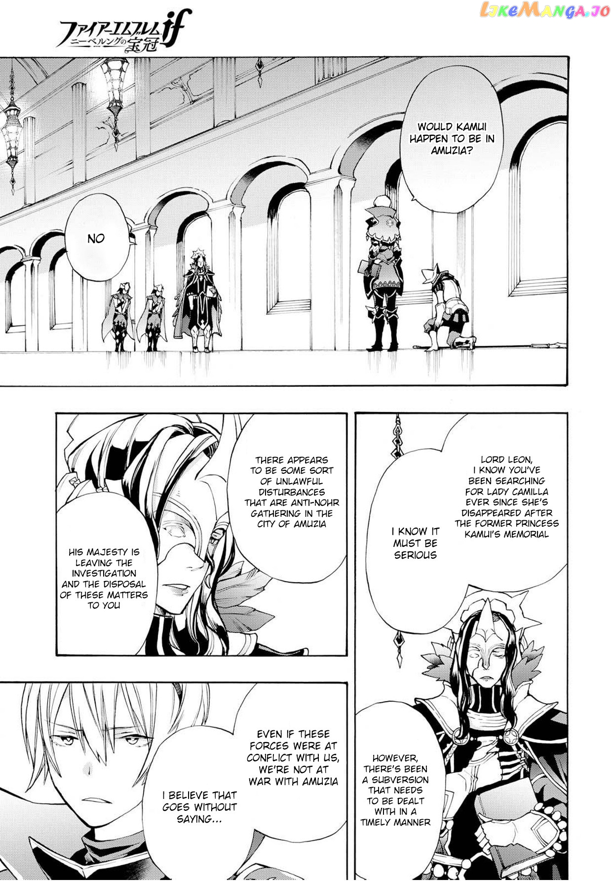 Fire Emblem If Crown Of Nibelung chapter 9 - page 20