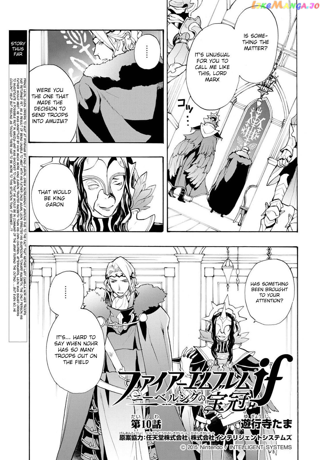 Fire Emblem If Crown Of Nibelung chapter 10 - page 1