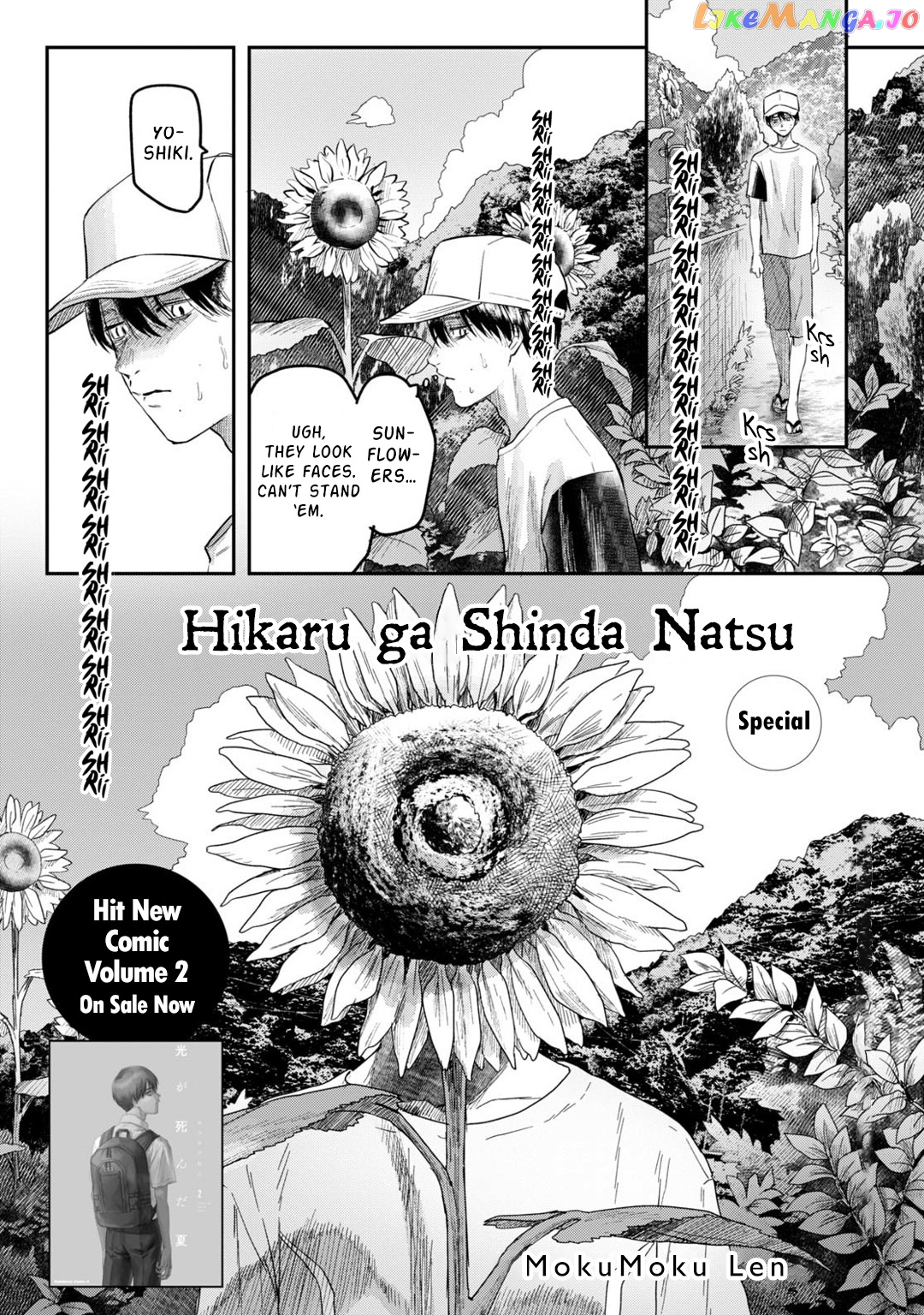 The Summer Hikaru Died chapter 11.6 - page 3