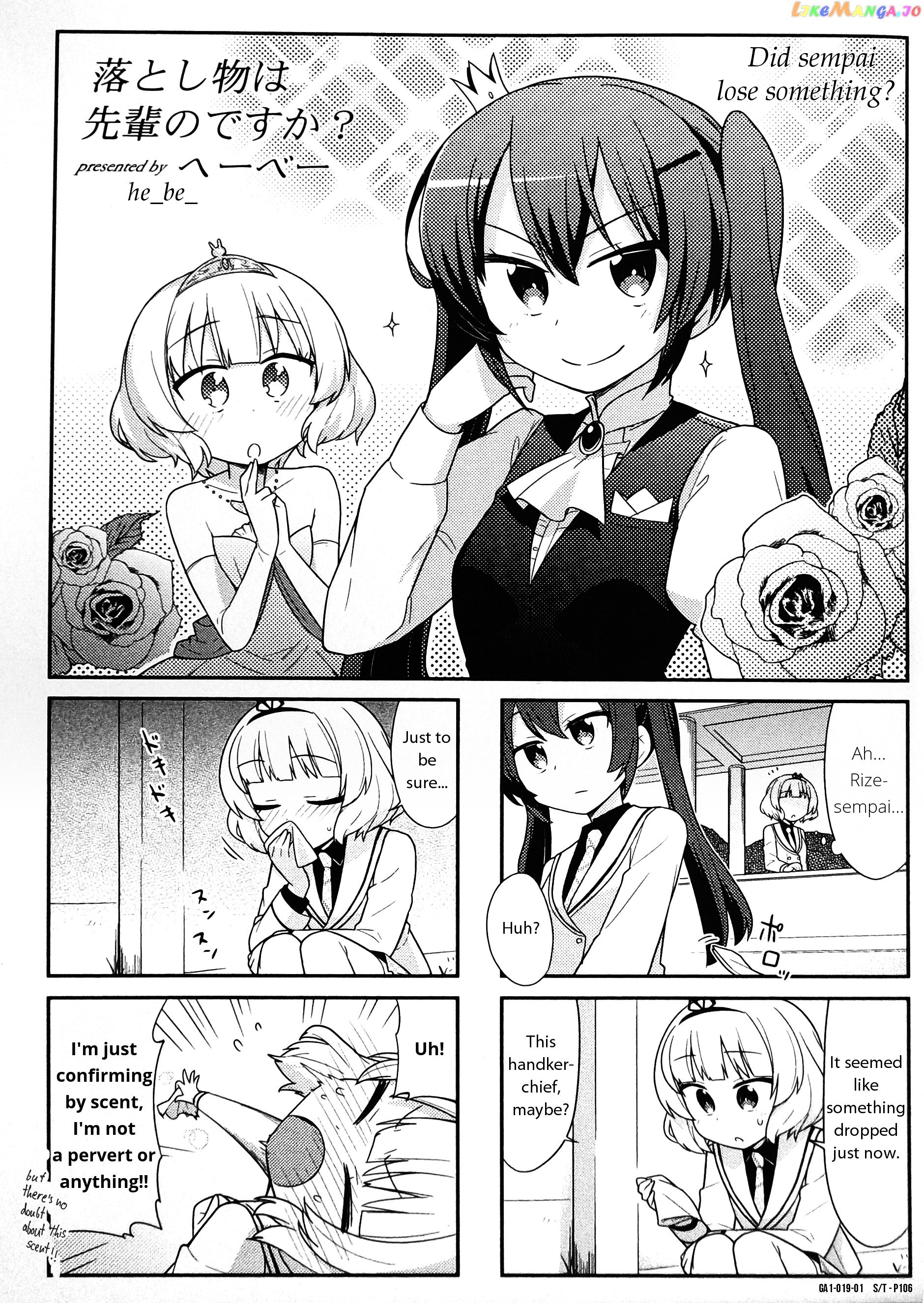 Gochuumon Wa Usagi Desu Ka Anthology Comic chapter 3 - page 1