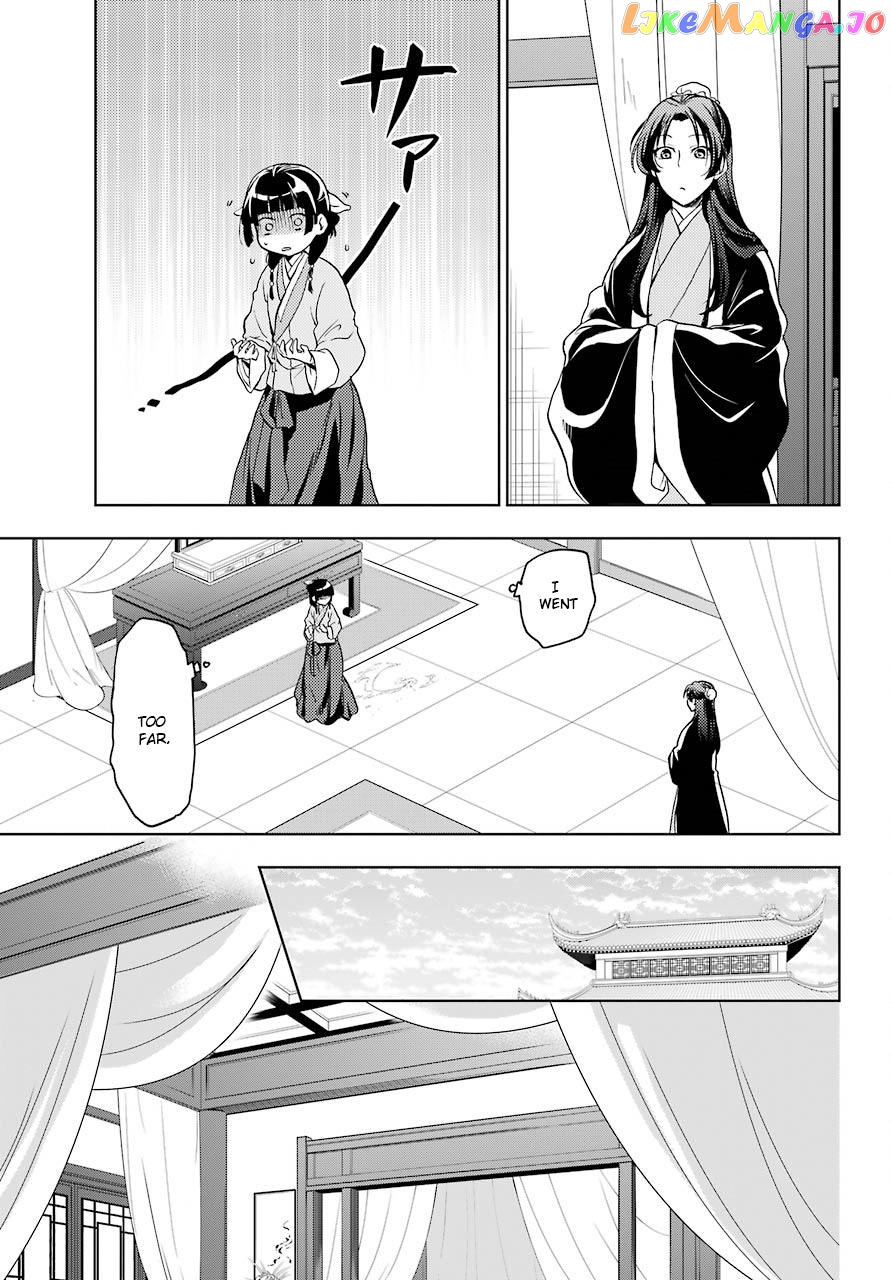 The Apothecary Diaries chapter 5 - page 27