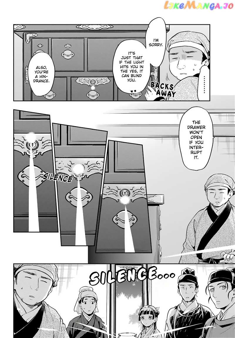 The Apothecary Diaries chapter 26 - page 26