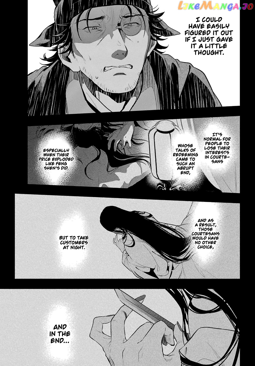 The Apothecary Diaries chapter 37 - page 22