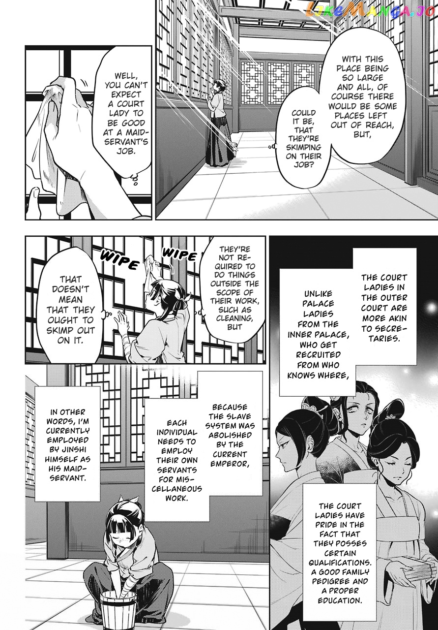 The Apothecary Diaries chapter 22 - page 6