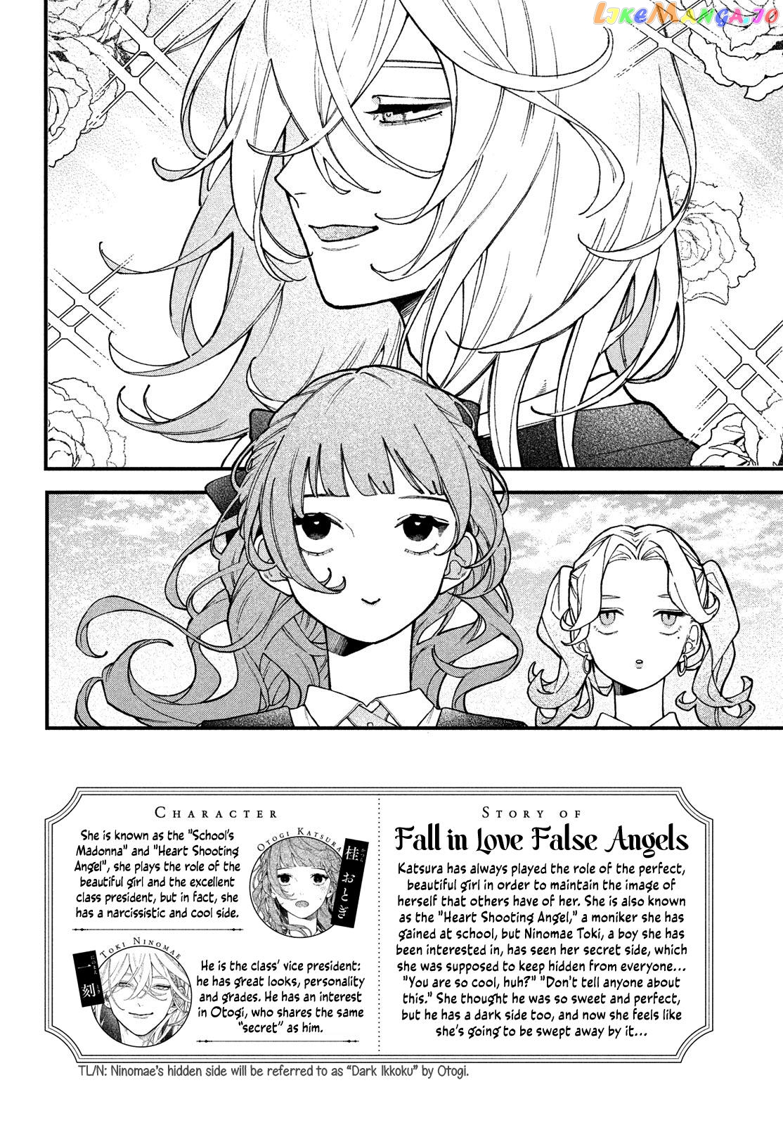 Fall in Love False Angels chapter 2 - page 5