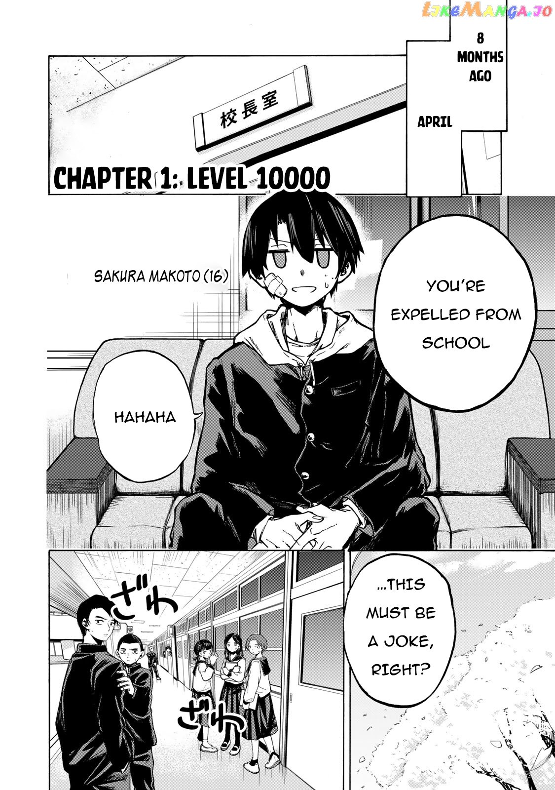 Saikyou De Saisoku No Mugen Level Up chapter 1 - page 5