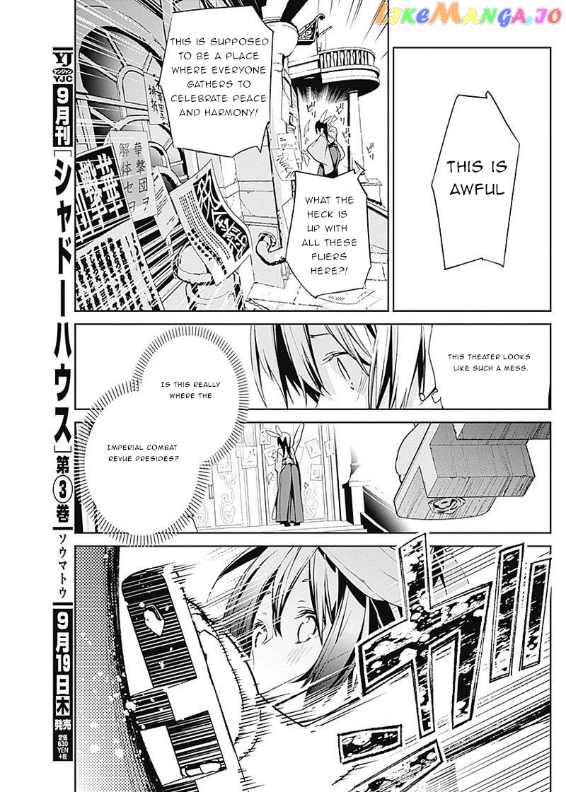 Shin Sakura Taisen The Comic chapter 1 - page 12