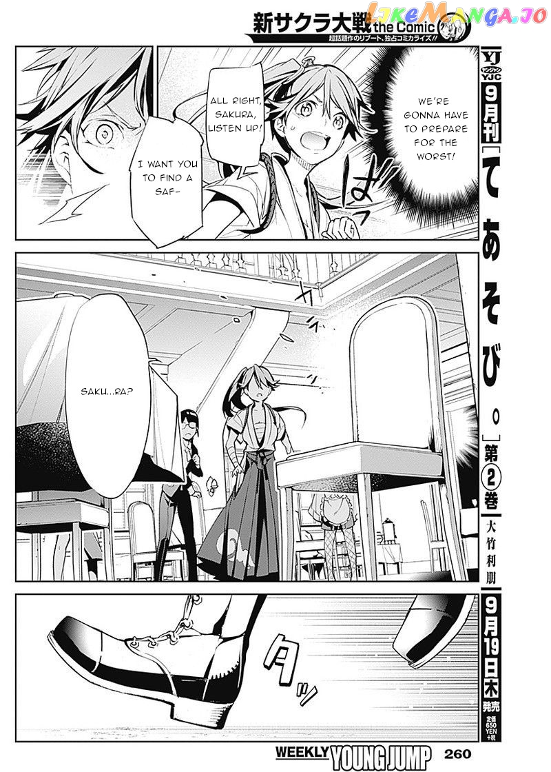 Shin Sakura Taisen The Comic chapter 1 - page 25