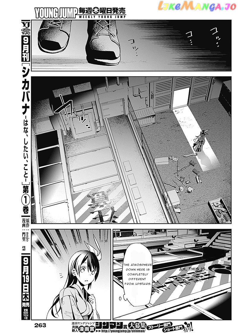 Shin Sakura Taisen The Comic chapter 1 - page 28