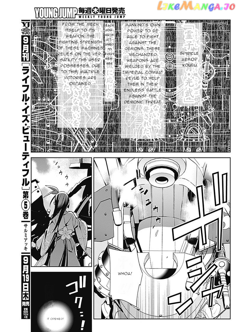 Shin Sakura Taisen The Comic chapter 1 - page 30