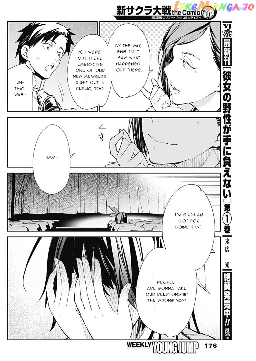 Shin Sakura Taisen The Comic chapter 2 - page 10