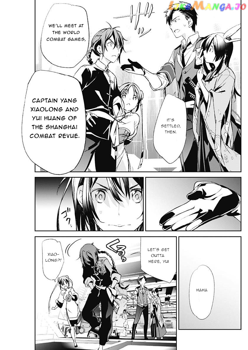 Shin Sakura Taisen The Comic chapter 3 - page 13