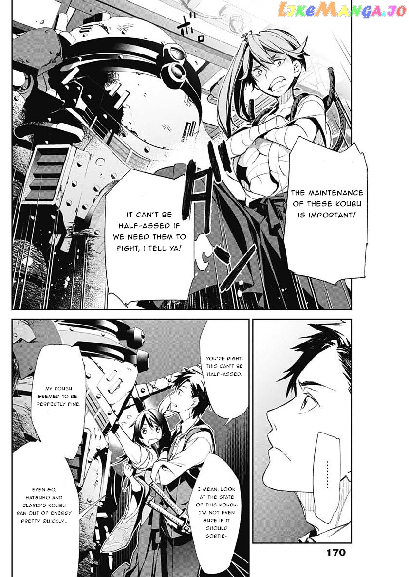 Shin Sakura Taisen The Comic chapter 3 - page 6