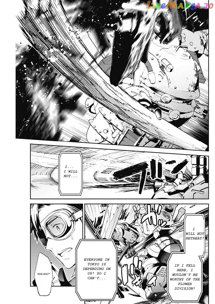 Shin Sakura Taisen The Comic chapter 4 - page 9