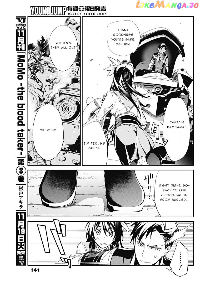 Shin Sakura Taisen The Comic chapter 6 - page 14