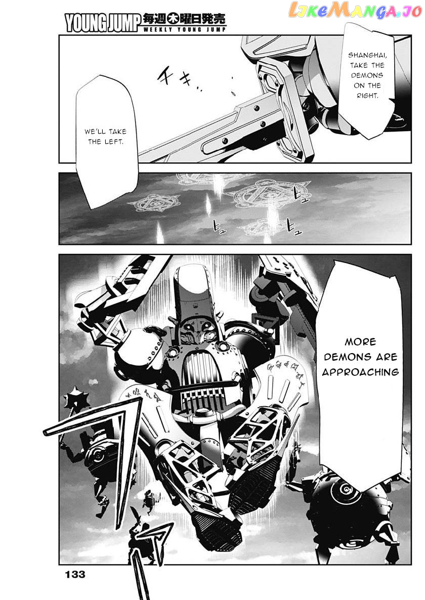 Shin Sakura Taisen The Comic chapter 6 - page 6