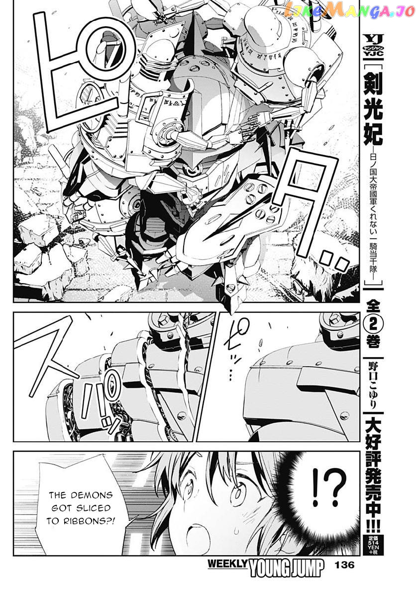 Shin Sakura Taisen The Comic chapter 6 - page 9