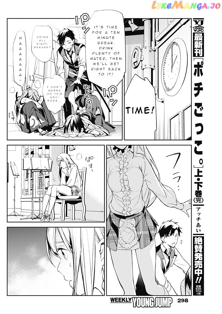 Shin Sakura Taisen The Comic chapter 7 - page 12
