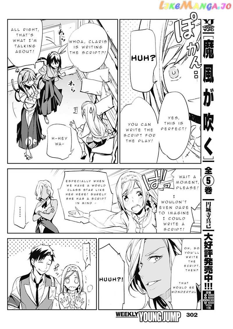 Shin Sakura Taisen The Comic chapter 7 - page 16