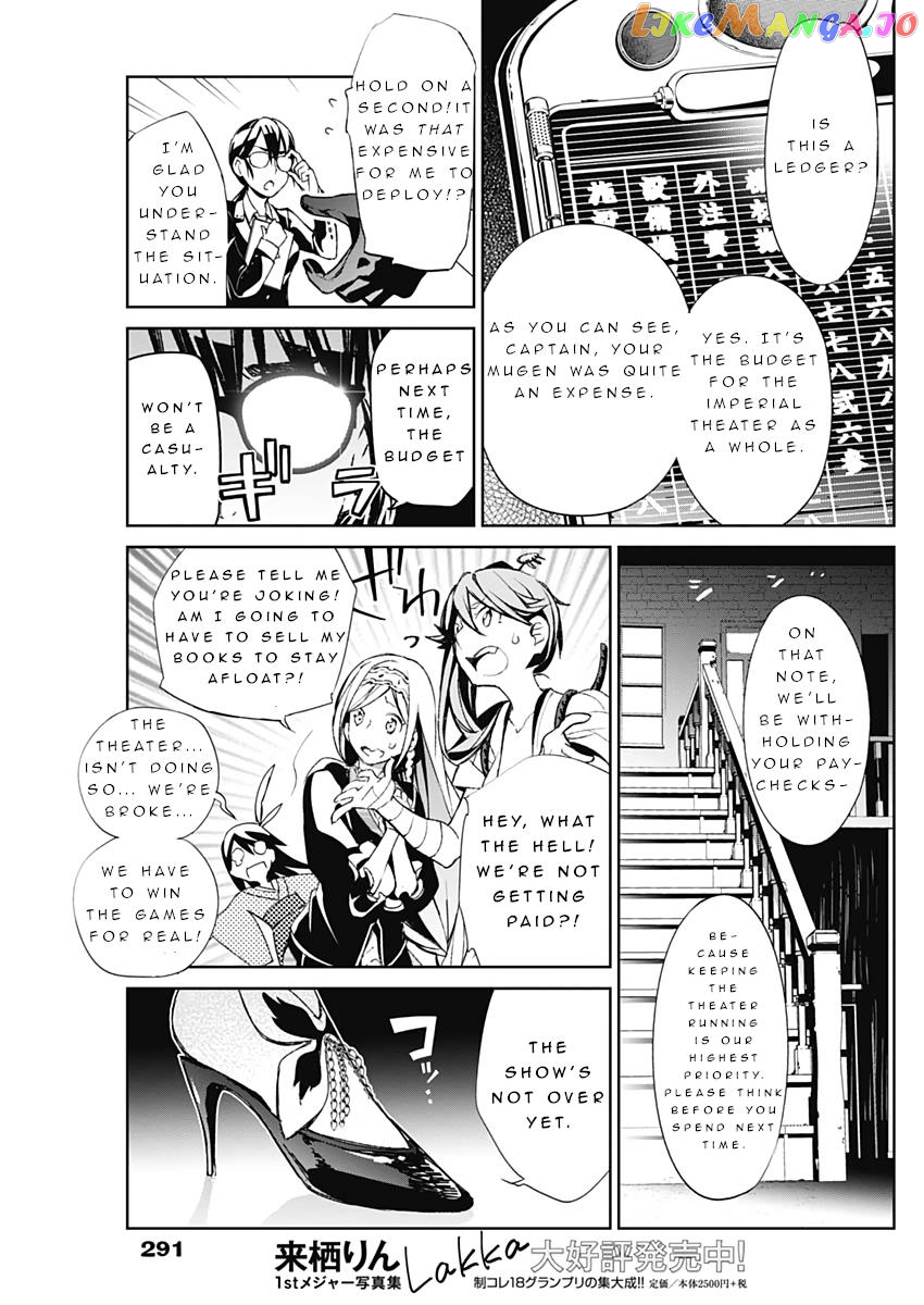 Shin Sakura Taisen The Comic chapter 7 - page 5